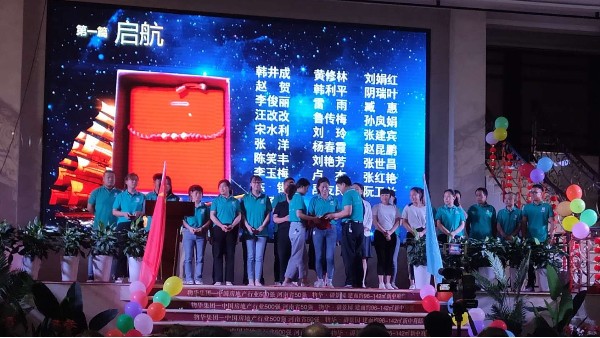 乐鱼网页版-乐鱼online(中国)
董事长张总十五周年庆致辞