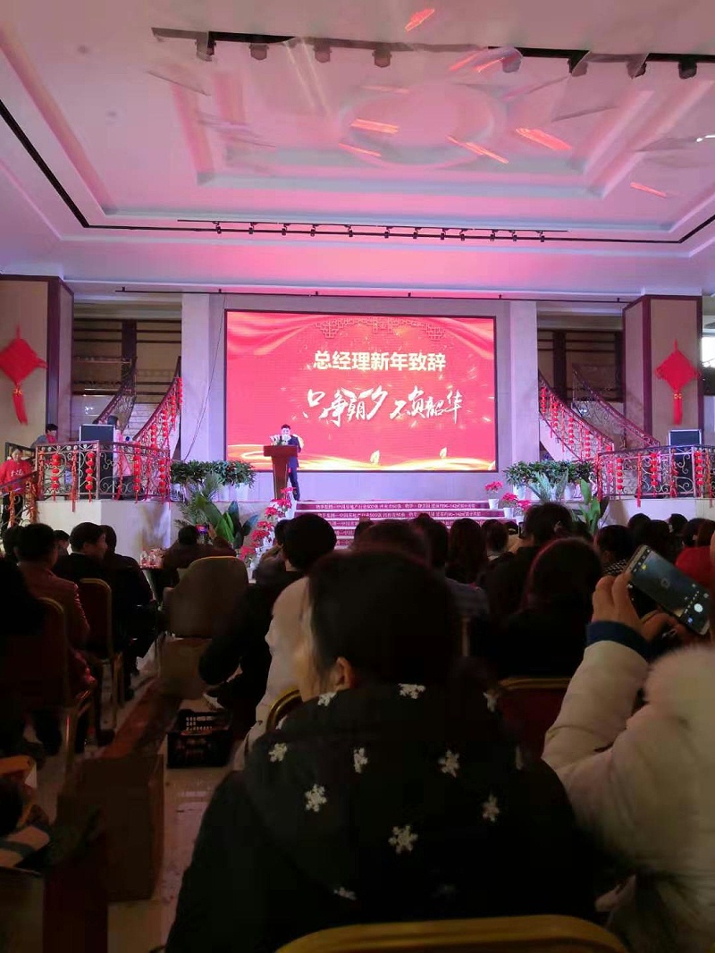 乐鱼网页版-乐鱼online(中国)
总经理新年致词