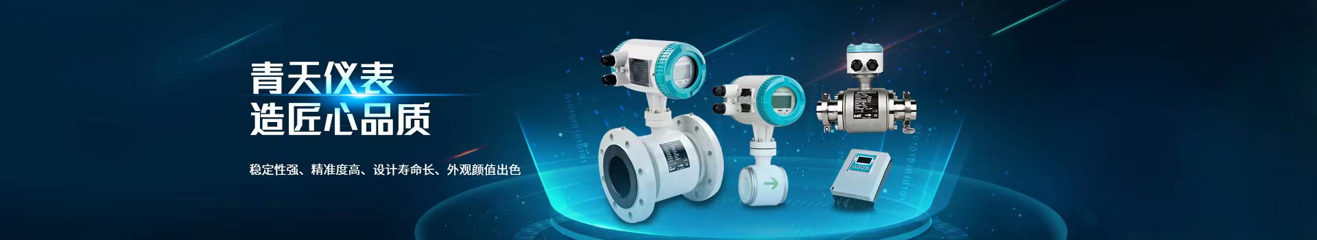 乐鱼网页版-乐鱼online(中国)
,涡街流量计,传感器通用性强,结构简单牢固