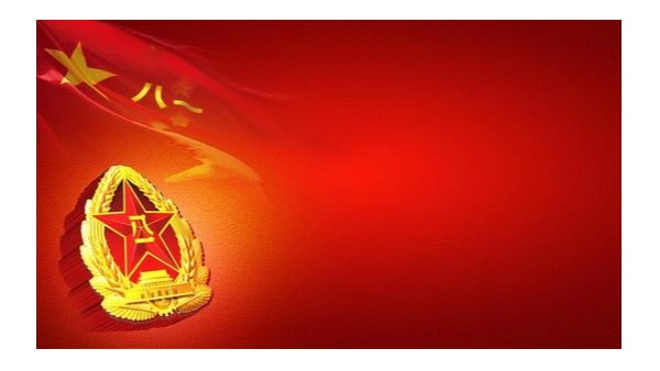 乐鱼网页版-乐鱼online(中国)
学习八一精神，勇于创新