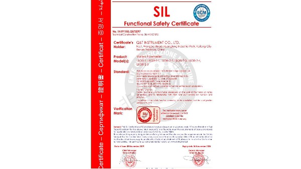 开封乐鱼网页版-乐鱼online(中国)
浅谈SIL功能安全性认证的重要性