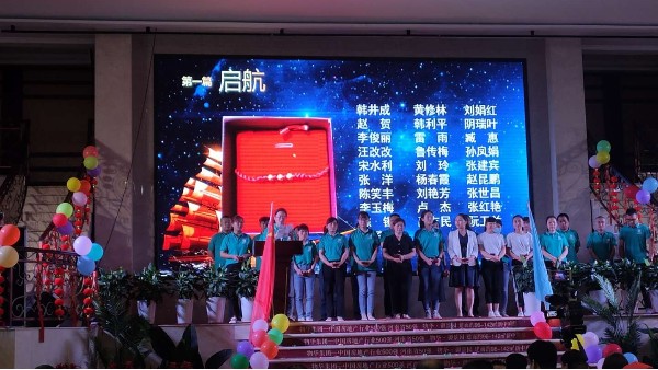 乐鱼网页版-乐鱼online(中国)
员工朗诵